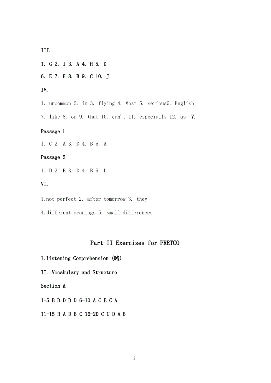 21世纪大学实用英语综合练习第二册答案（2020年12月16日整理）.pptx_第2页