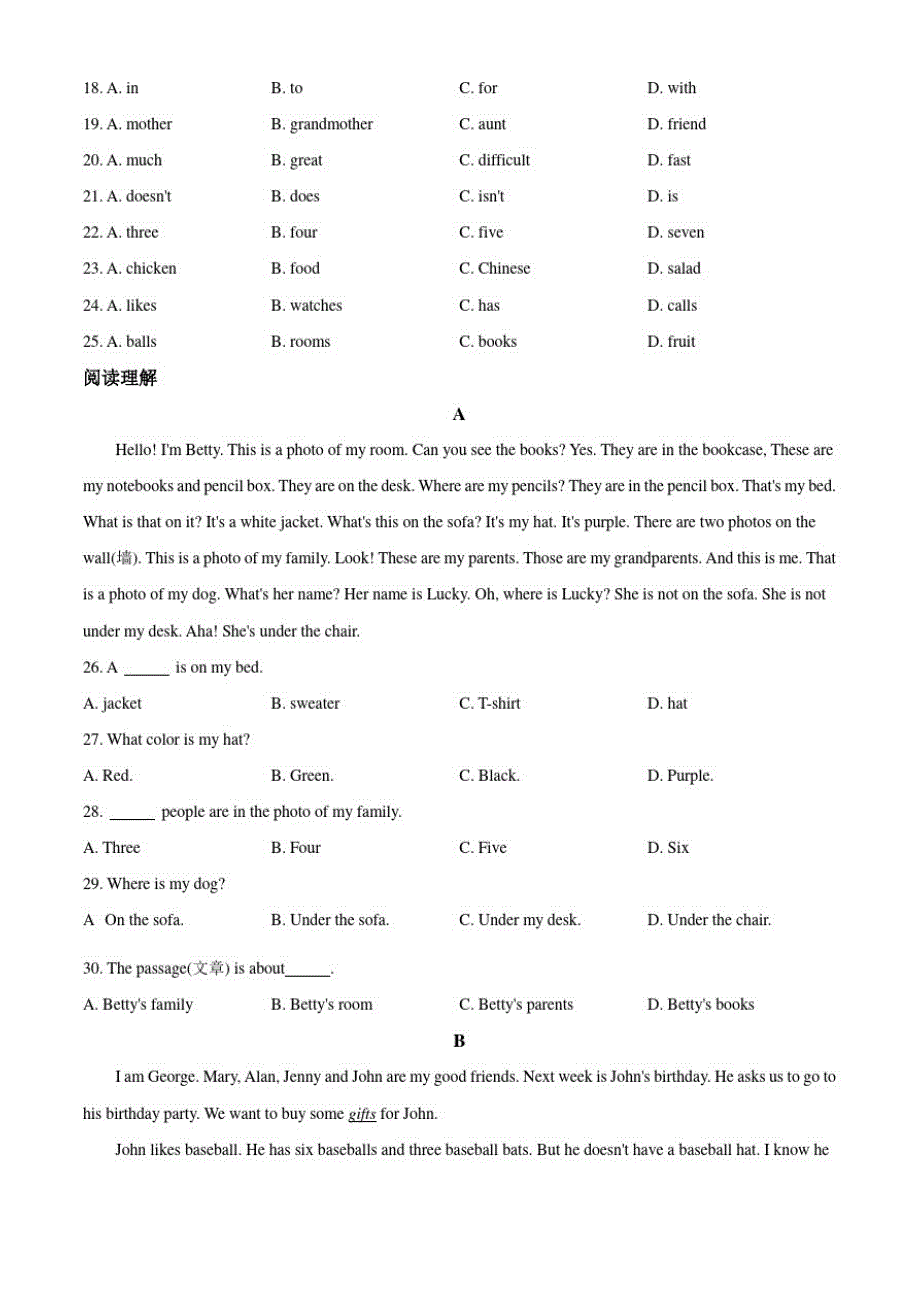 人教版七年级上学期英语《期末考试卷》及答案解析_第4页