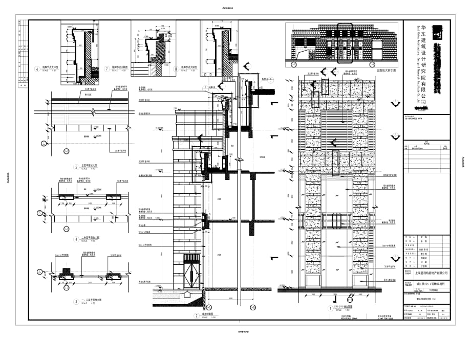 A-01-72-09（宴会楼）【度假酒店建筑设计】_第1页