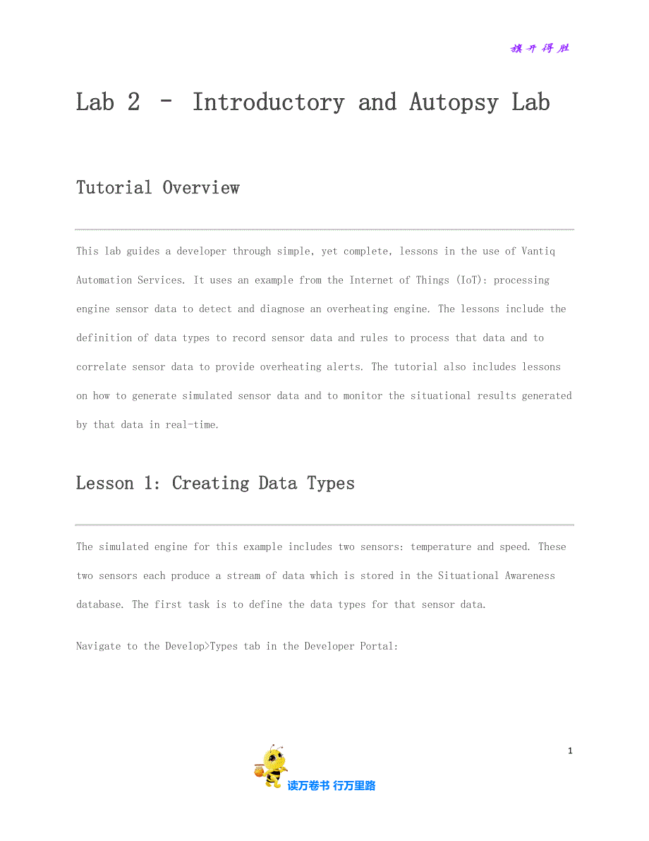 Lab 2a - Introductory_第1页