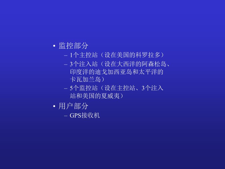 技术的发展现状与应用PPT课件_第4页