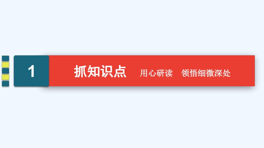 高考物理总复习实验测定金属的电阻率PPT课件_第3页