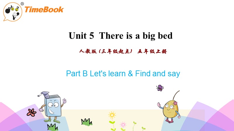 Part B Let's learn-Find and say_第1页