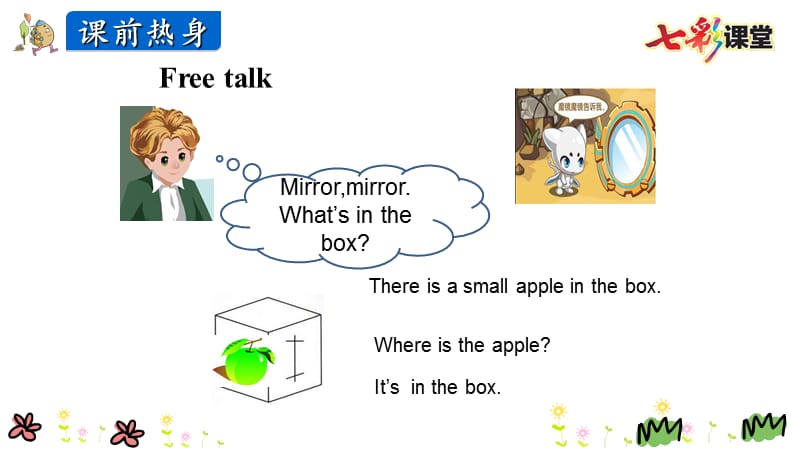 Part B Let's learn-Find and say_第2页