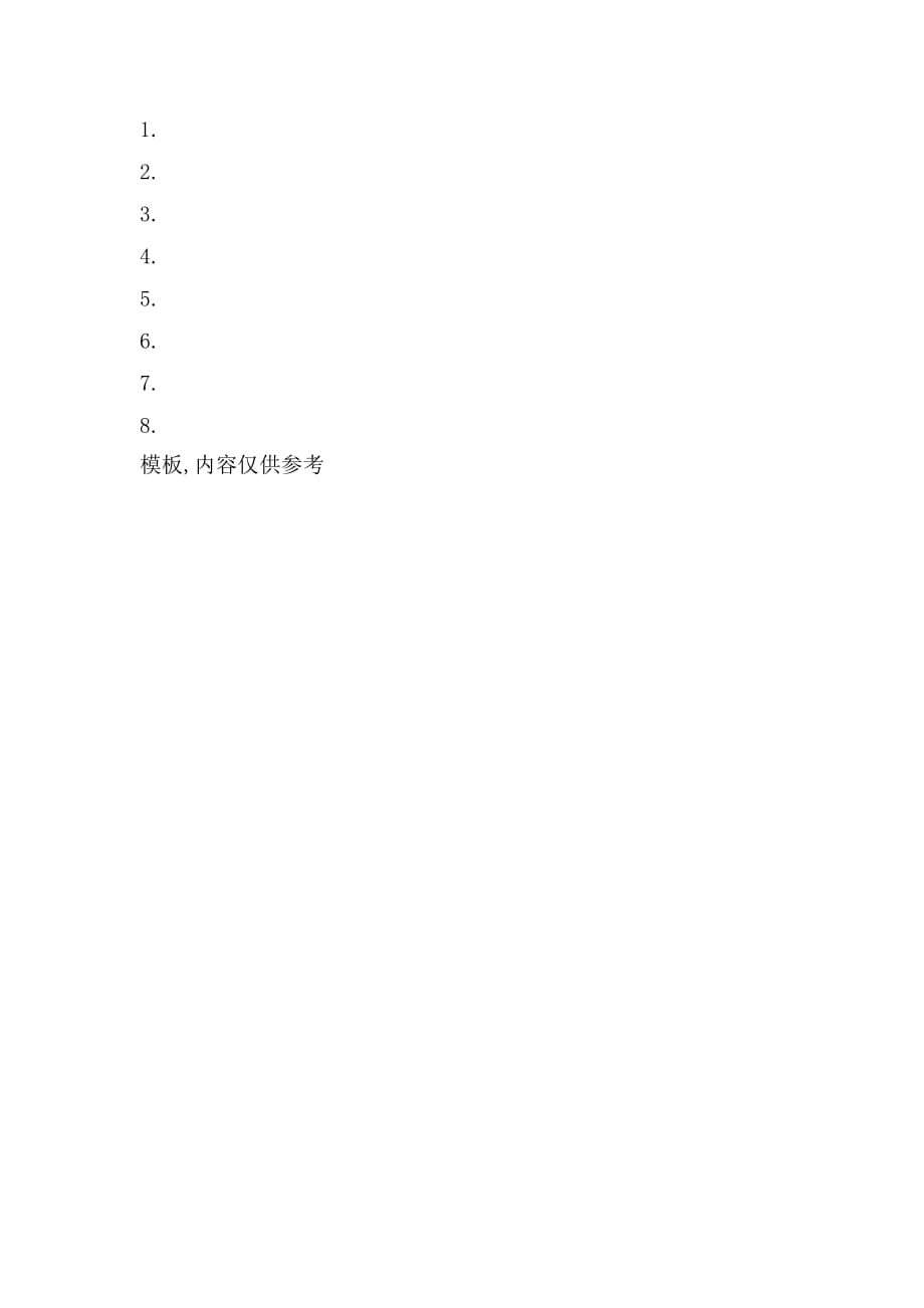 描写南京长江大桥的作文400字_第4页