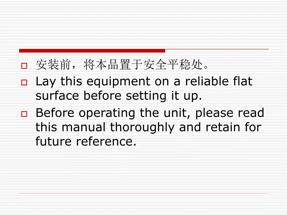 4定量分析中的常用仪器.ppt_第3页