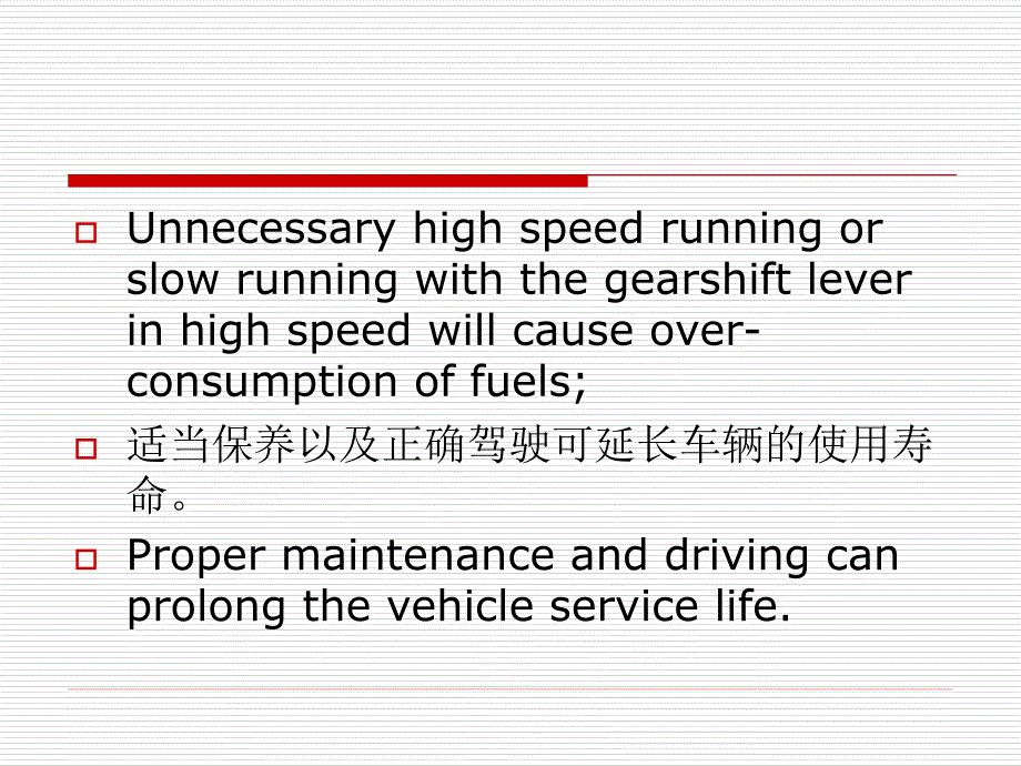 4定量分析中的常用仪器.ppt_第4页