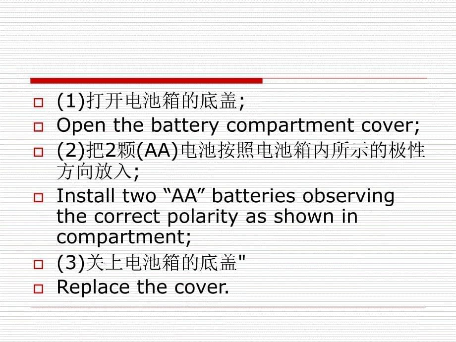 4定量分析中的常用仪器.ppt_第5页