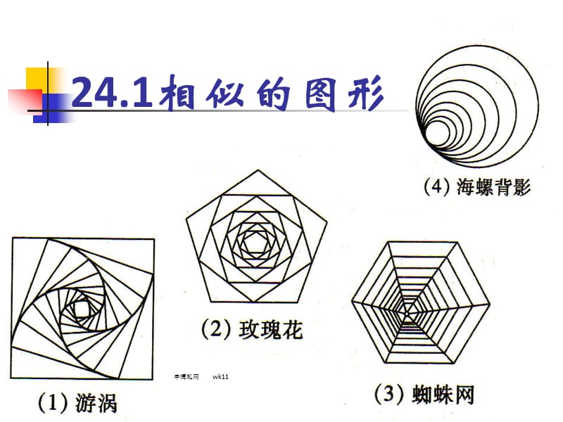 专业资料1《劳动合同法》导言精编版_第2页