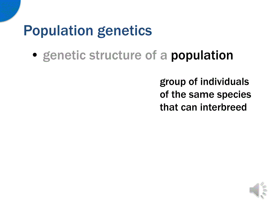 兰州大学生物信息学课件：12-群体遗传学基础和重测序分析-王理中-v3_第3页