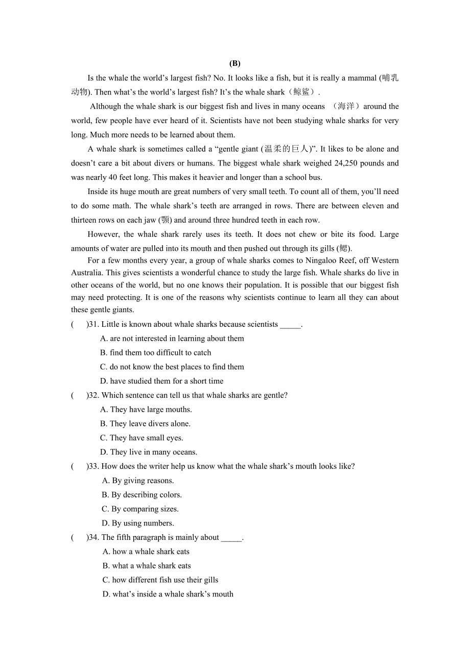 九年级英语上册Unit-2--Topic-1测试题-仁爱版_第5页