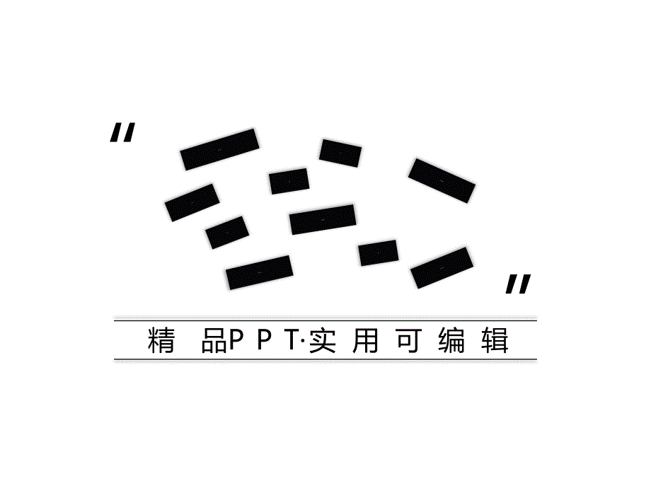 最新版向校园霸凌说”再见“[汇编]_第1页