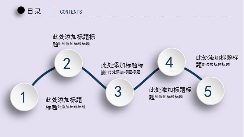 2019墨迹晕染中国风工作汇报PPT模板_第3页