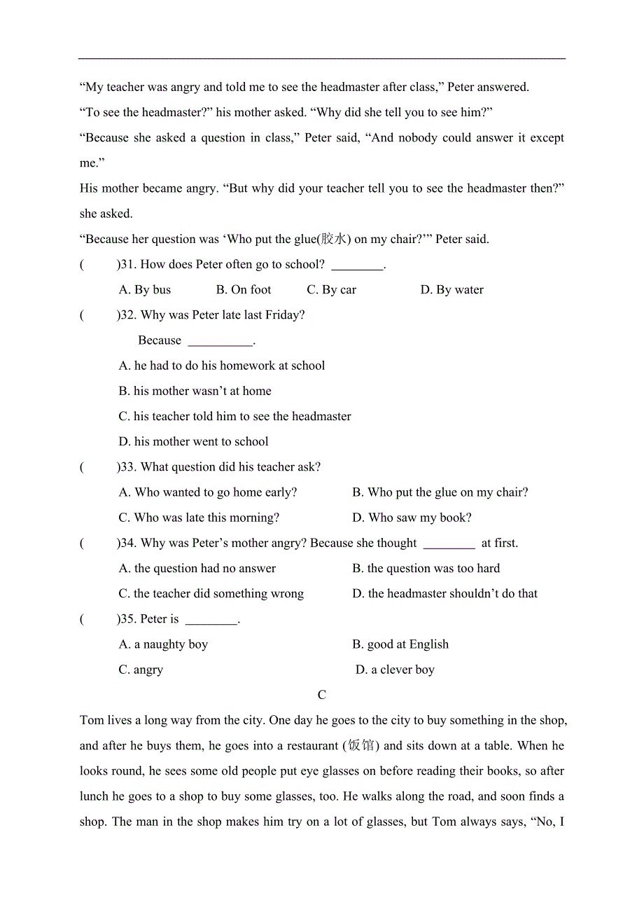 八年级第一学期英语月考试卷.doc_第4页