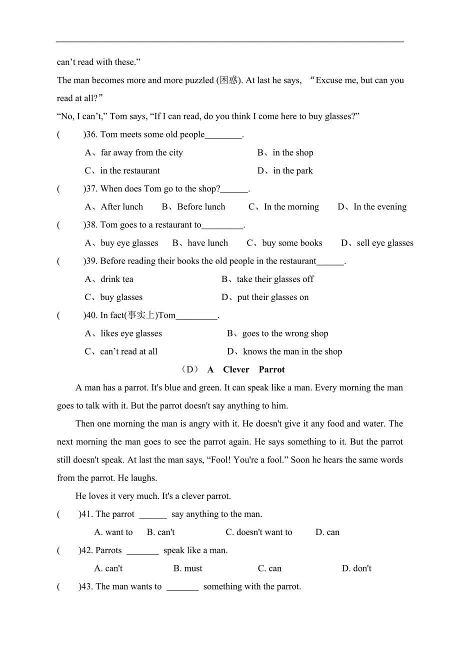 八年级第一学期英语月考试卷.doc_第5页