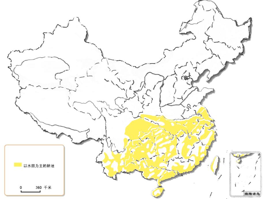 珍惜和合理利用每一寸土地PPT课件_第4页