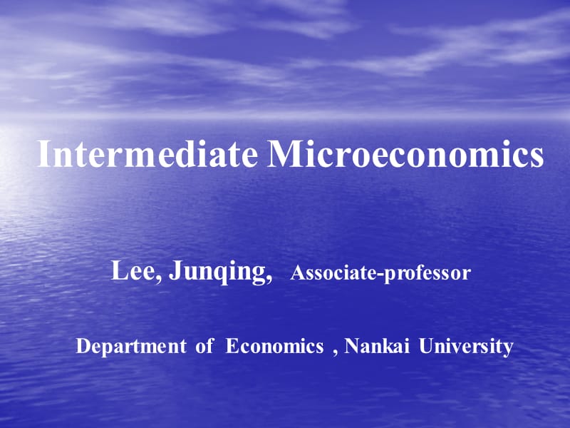 （微观经济学（ 南开大学 Lee Junqing））PPT课件_第1页