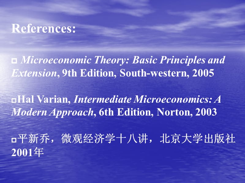 （微观经济学（ 南开大学 Lee Junqing））PPT课件_第3页