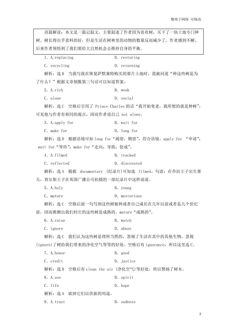 （江苏专用）2021高考英语二轮复习 专题限时检测（十）完形填空之记叙文体（一）_第5页