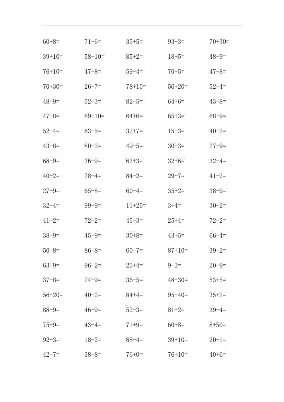 (精品)100以内加减法应用题_第4页