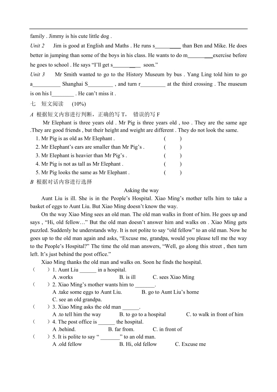 民兴小学部六年级英语月考试卷2009.doc_第4页