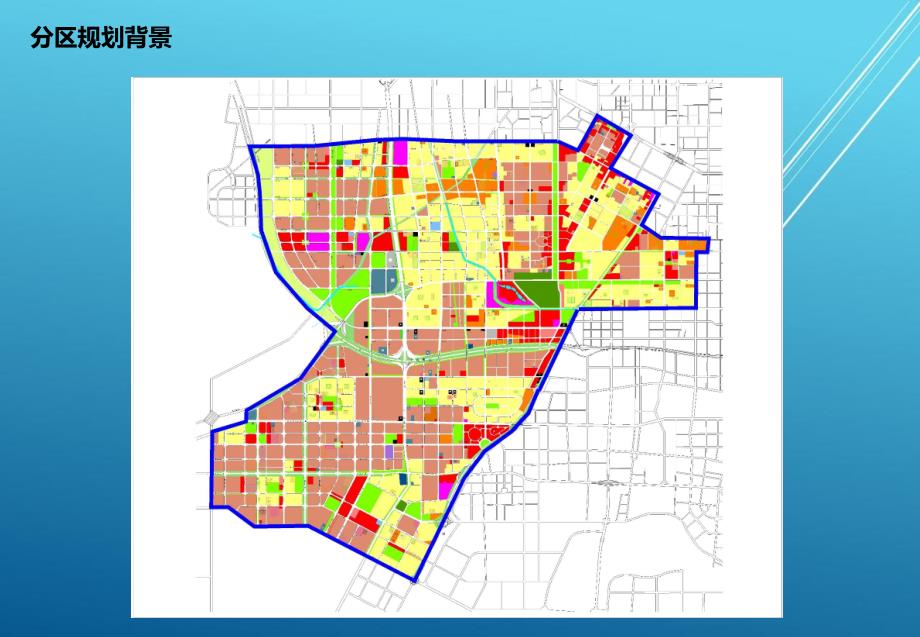 西安高新区木塔寨区域概念规划典尚_第2页