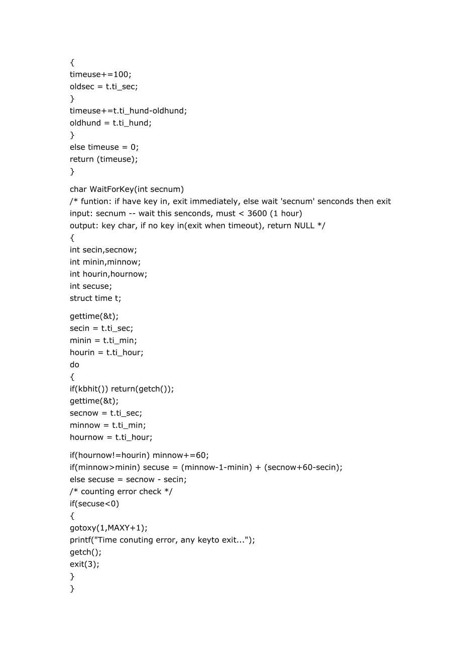 C语言实现蚁群.doc_第5页