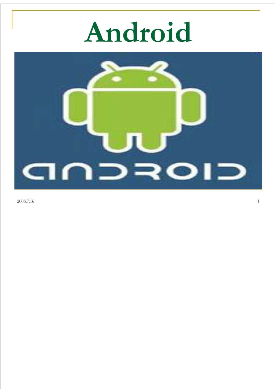 android(英文).doc_第1页