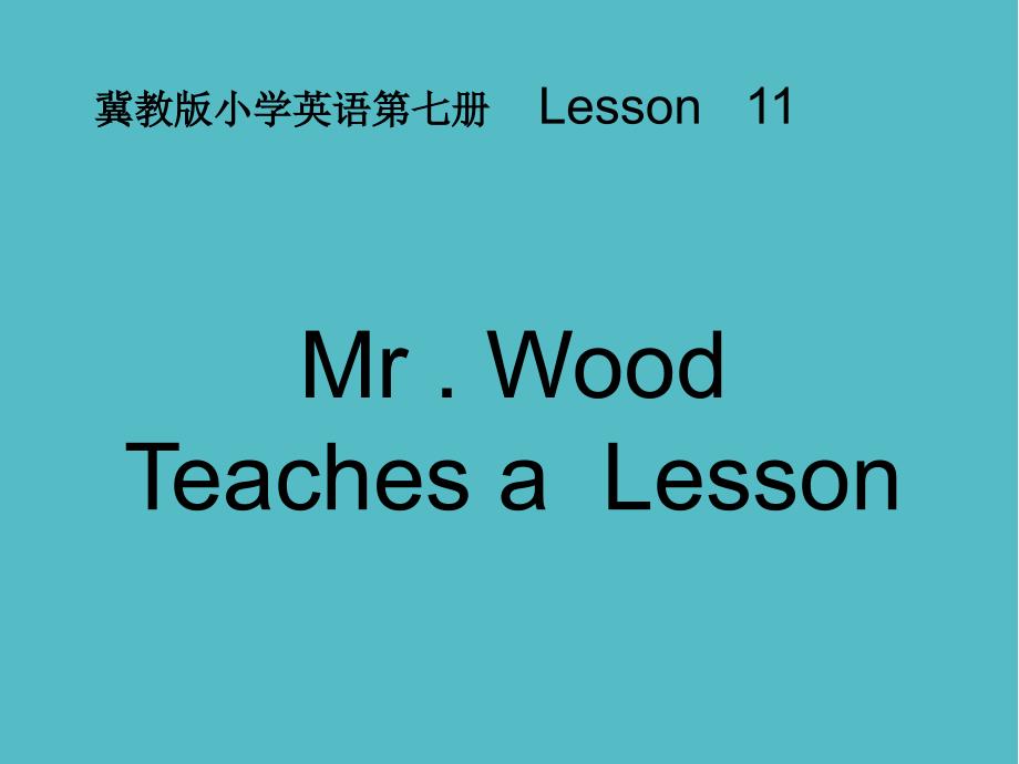 小学Unit2 Lesson11 Mr. Wood teaches a lesson 3（冀教版）六上课件PPT_第1页