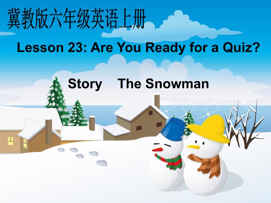 小学Unit3 Lesson 23 Are You Ready for a Quiz（冀教版）六上课件PPT_第1页