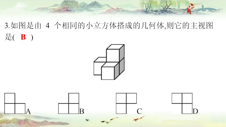 2020高分突破 中考数学--数学模拟试卷一_第4页