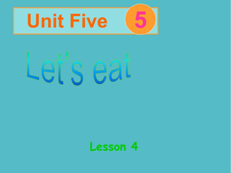 小学Unit5Lesson4课件PPT_第1页