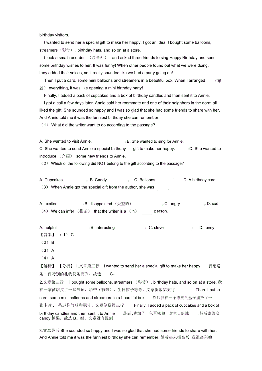 七年级英语下册阅读理解质量检测试题_第4页