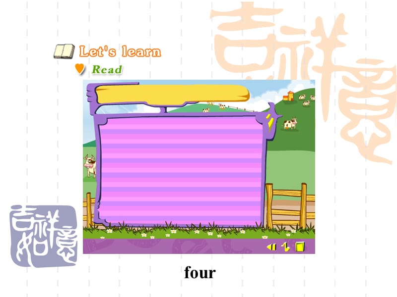 小学Unit 3课件PPT_第5页