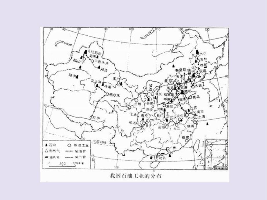 冀教版品德与社会五年级下册《我们工业的发展》PPT课件 (2)_第5页