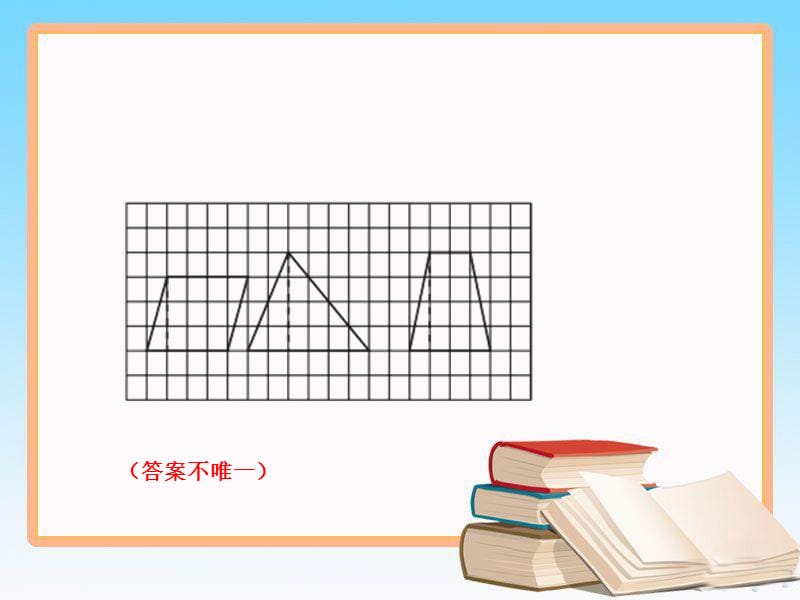 苏教版五年级上册数学课件-2.3 梯形的面积 习题_第4页