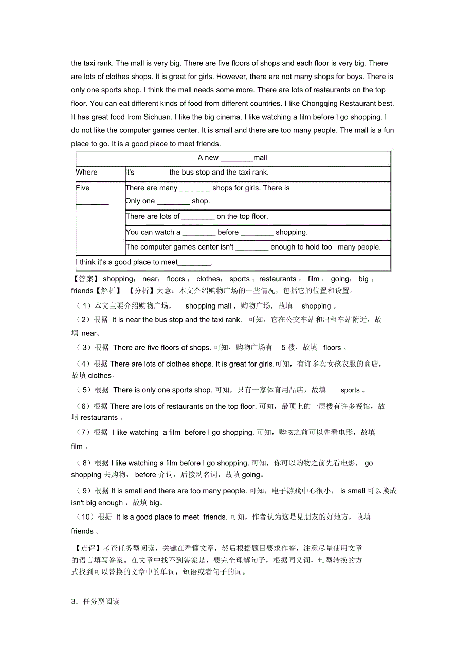 七年级英语上册任务型阅读质量检测试题(word)1_第2页