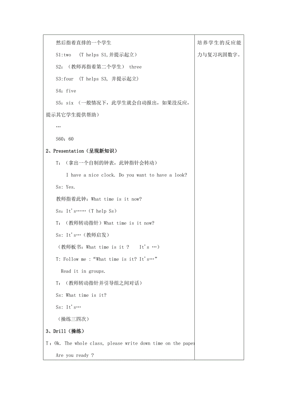 Unit2Whattimedoyougotoschool教案3(人教新目标Goforit七年级下册)_第2页