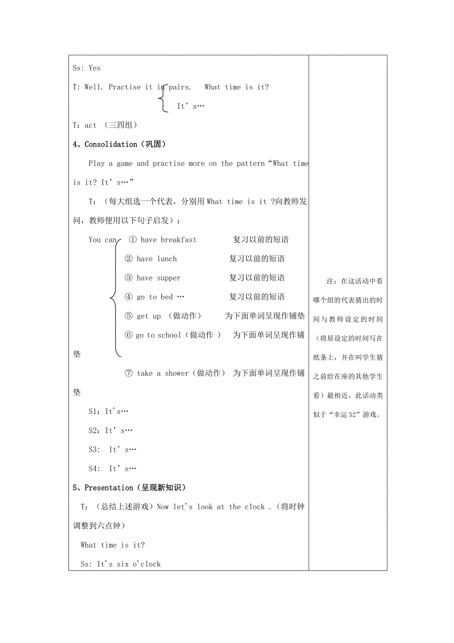 Unit2Whattimedoyougotoschool教案3(人教新目标Goforit七年级下册)_第3页