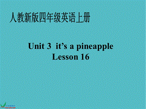 小学（人教新版）四年级英语上册 unit3 lesson16课件PPT