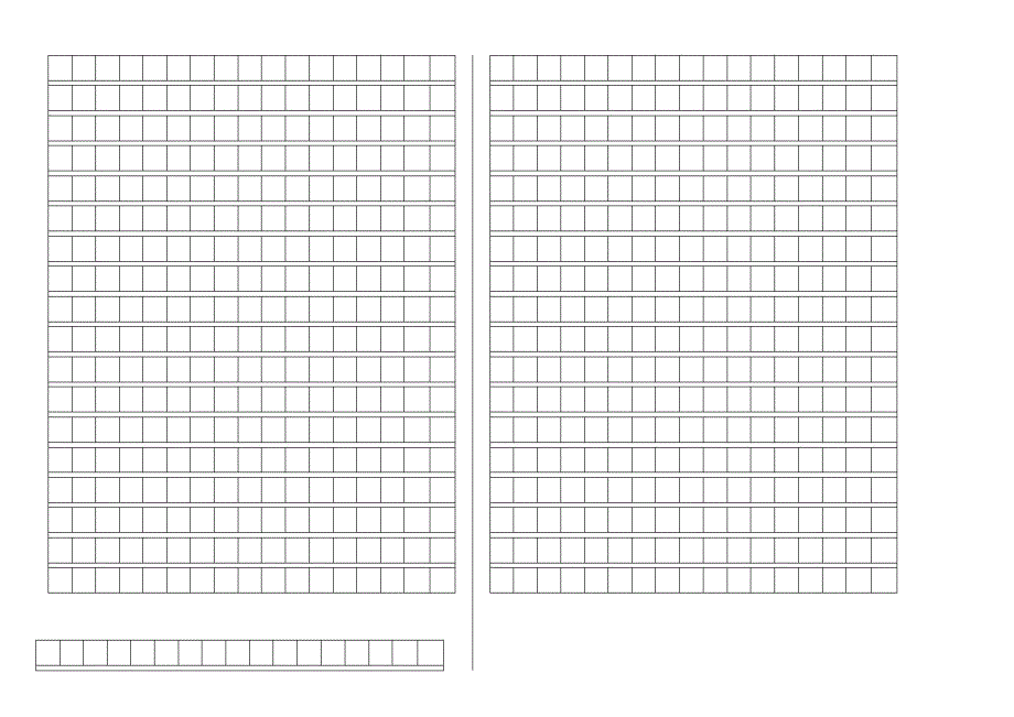 语文六年级上学期《期末检测题》附答案_第4页