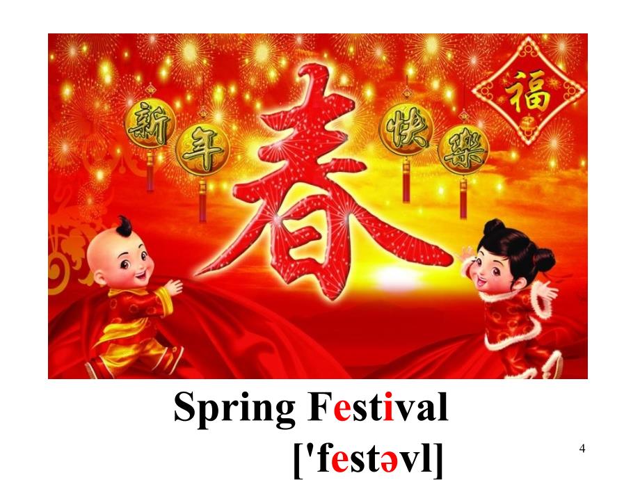 （推荐）初中英语七年级上册Module 10 Unit 1 Are you getting ready for Spring Festival_第4页