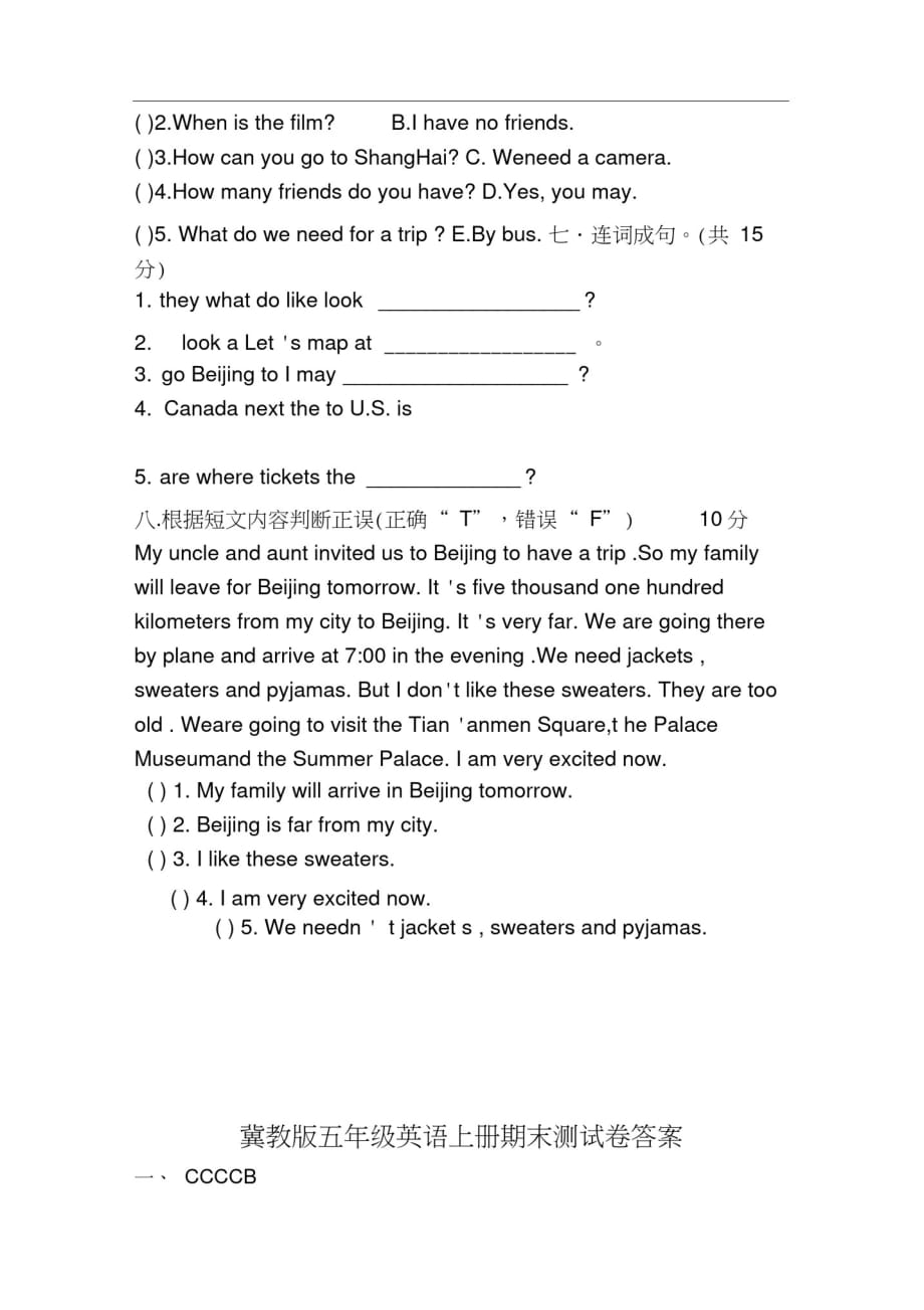 冀教版五年级英语上册期末测试卷及答案-_第3页