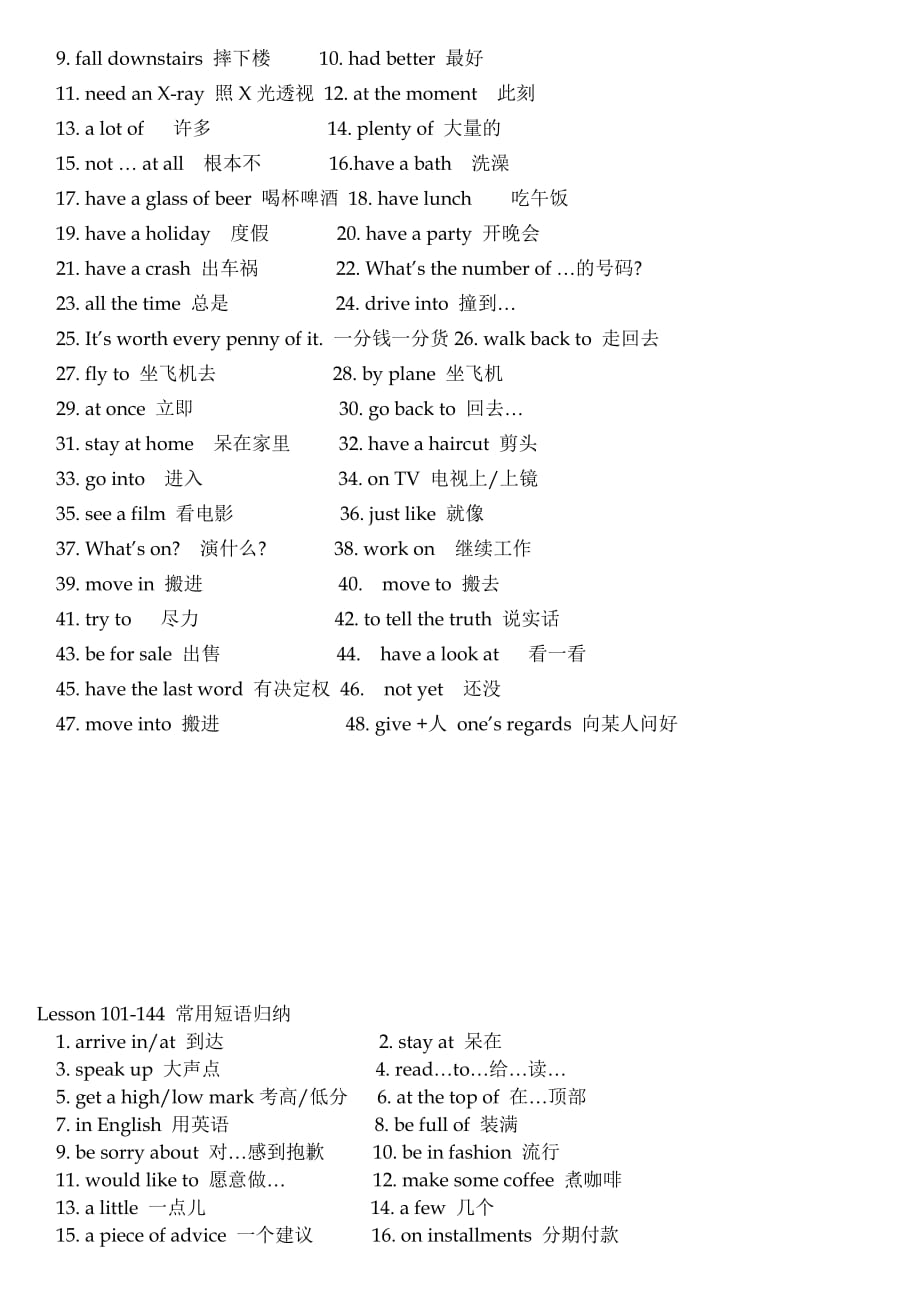 Lesson-1-144固定短语新概念_第3页