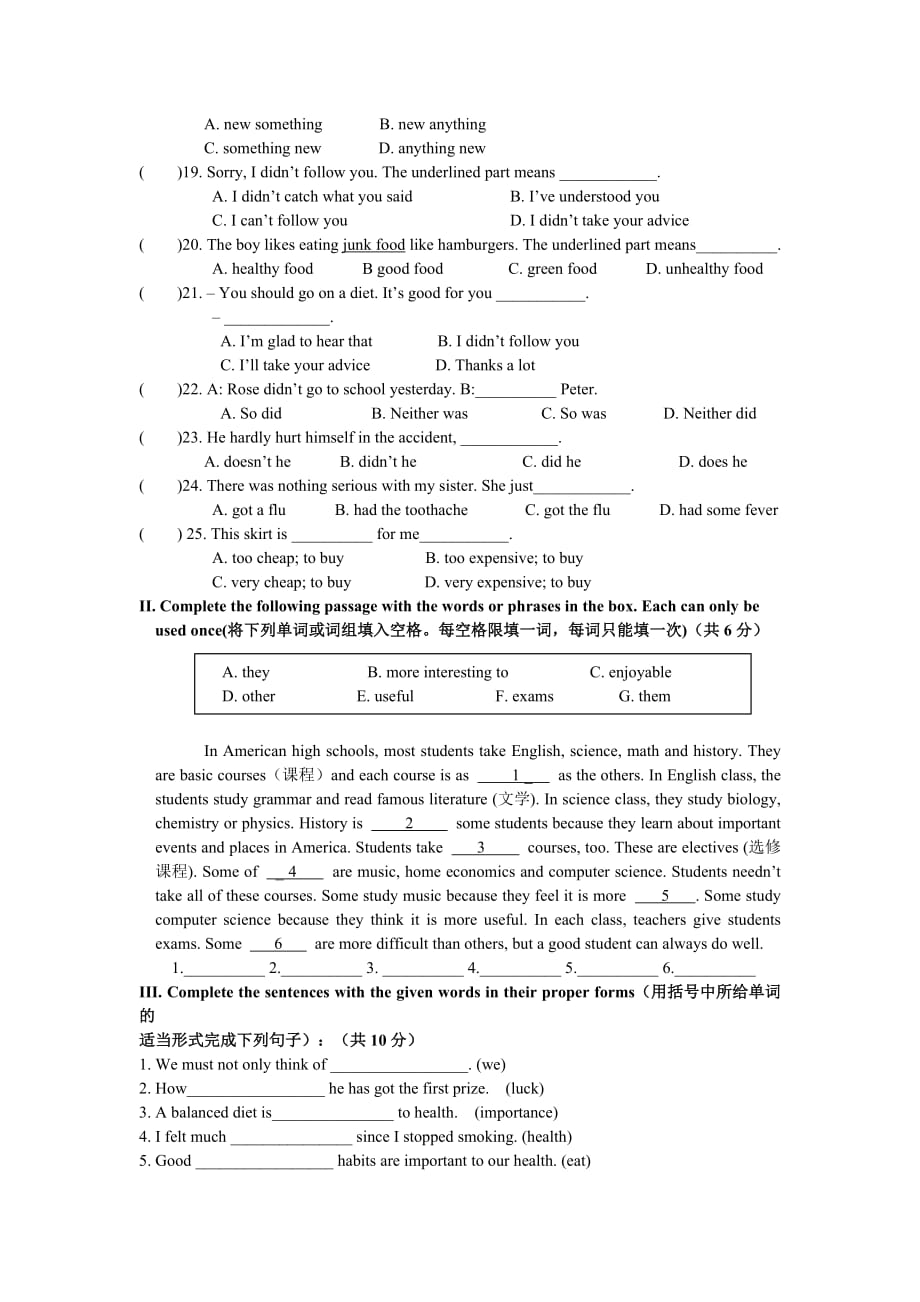 上海新世纪英语七年级下U2-Lesson-2--A-Healthy-Diet测试卷_第2页