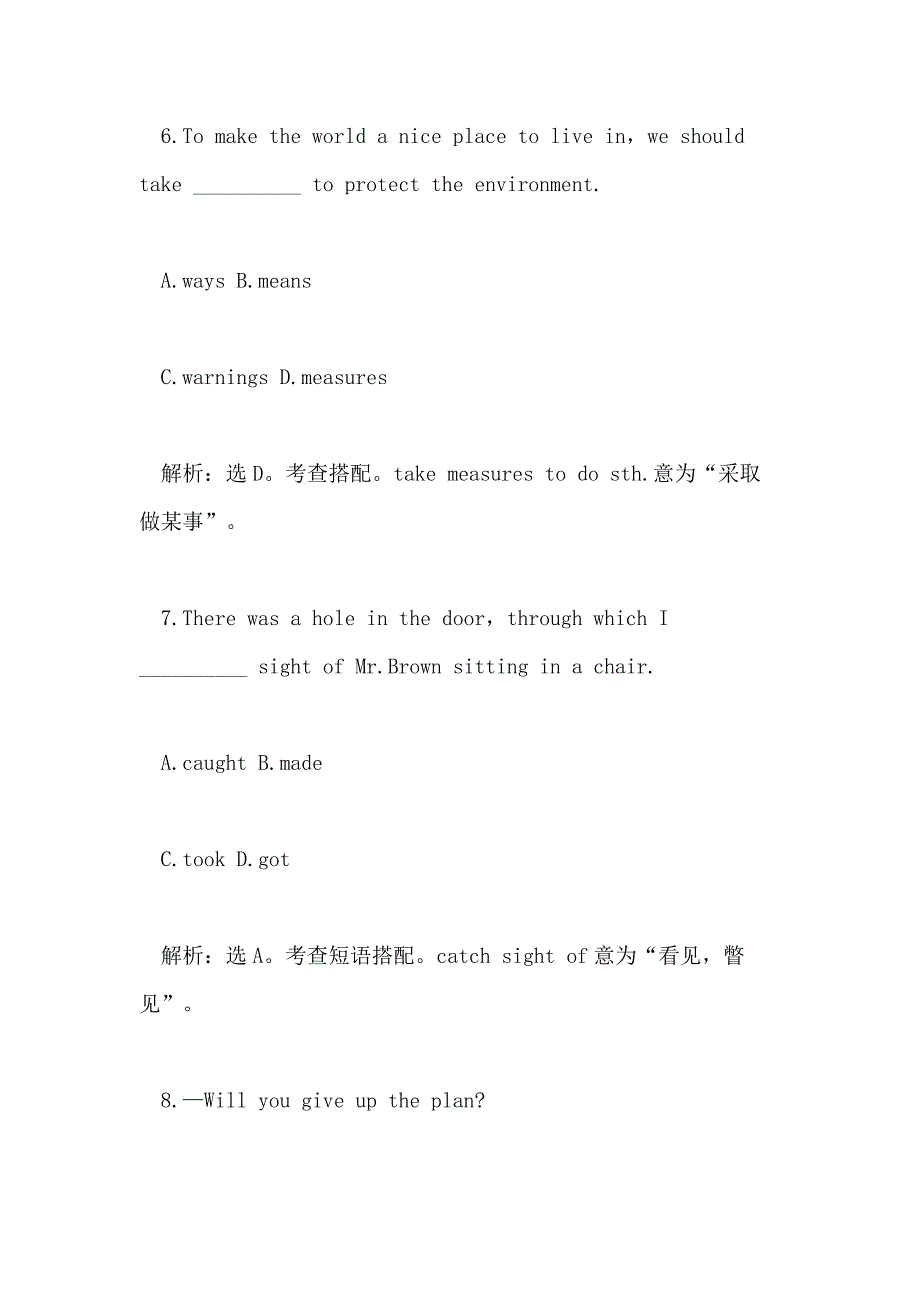 2021高二英语必修3单元检测题_第4页