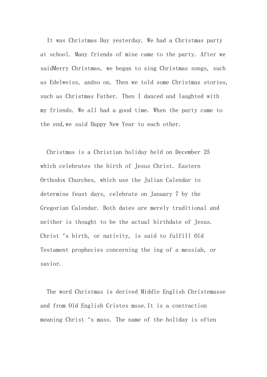 2021高中生圣诞节的英语优秀作文_第3页