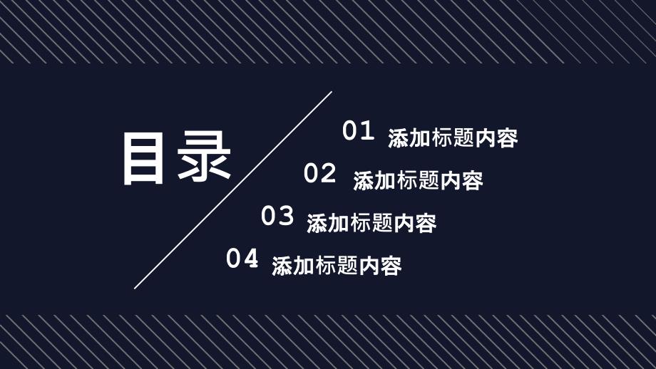 商务风国际急救日急救知识补充PPT模板_第2页