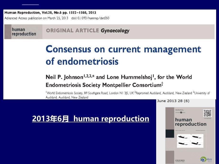 子宫内膜异位症全球共识声明ppt课件_第5页