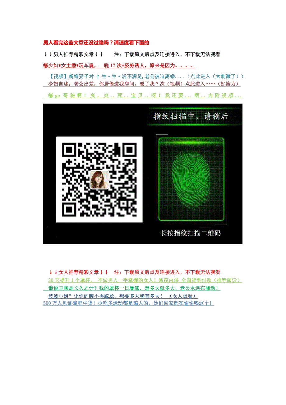 数电课程设计报告(温度报警器_第1页